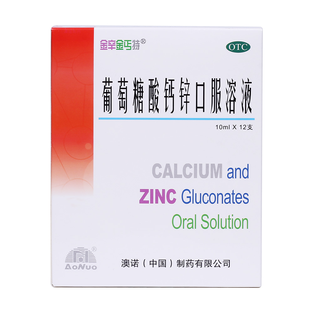 锌硒宝天赐元（锌硒宝价格）-硒宝网