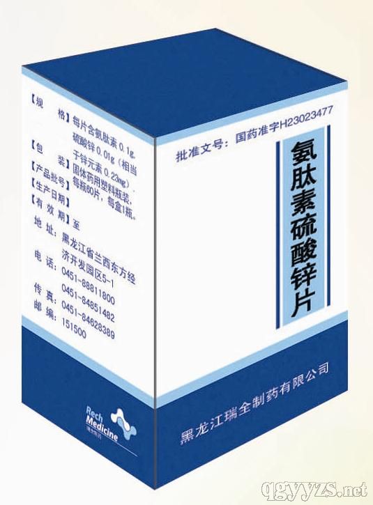 锌硒宝天赐元（锌硒宝价格）-硒宝网