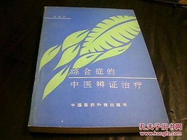 复方锌硒宝片(复方锌硒片多少钱一盒)-硒宝网