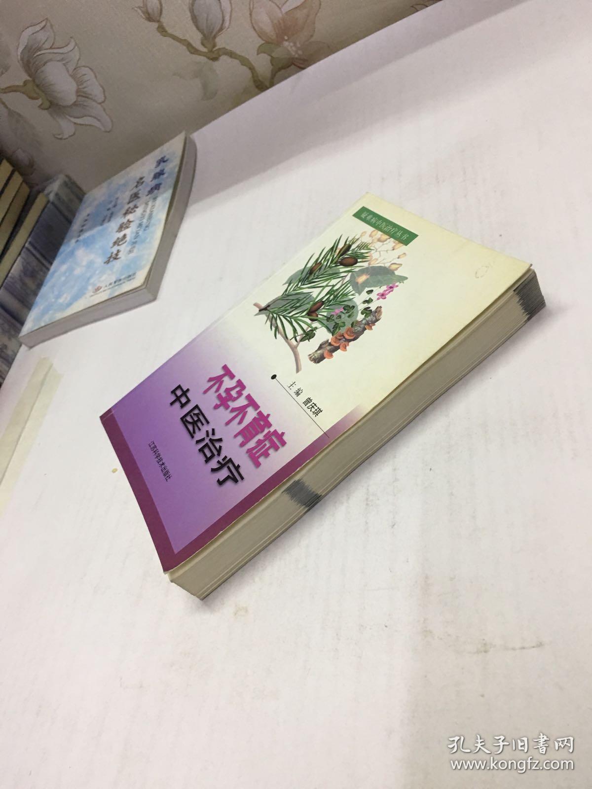 复方锌硒宝片(复方锌硒片多少钱一盒)-硒宝网