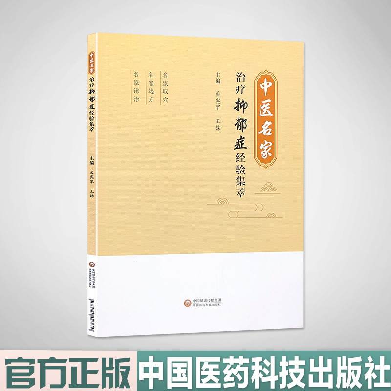 复方锌硒宝片(复方锌硒片多少钱一盒)-硒宝网