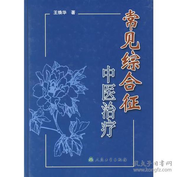 复方锌硒宝片(复方锌硒片多少钱一盒)-硒宝网
