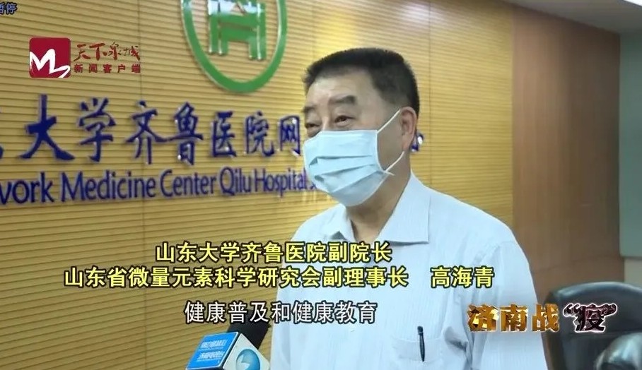 宫诺 锌硒宝(宫诺牌锌硒叶酸片的反应)-硒宝网