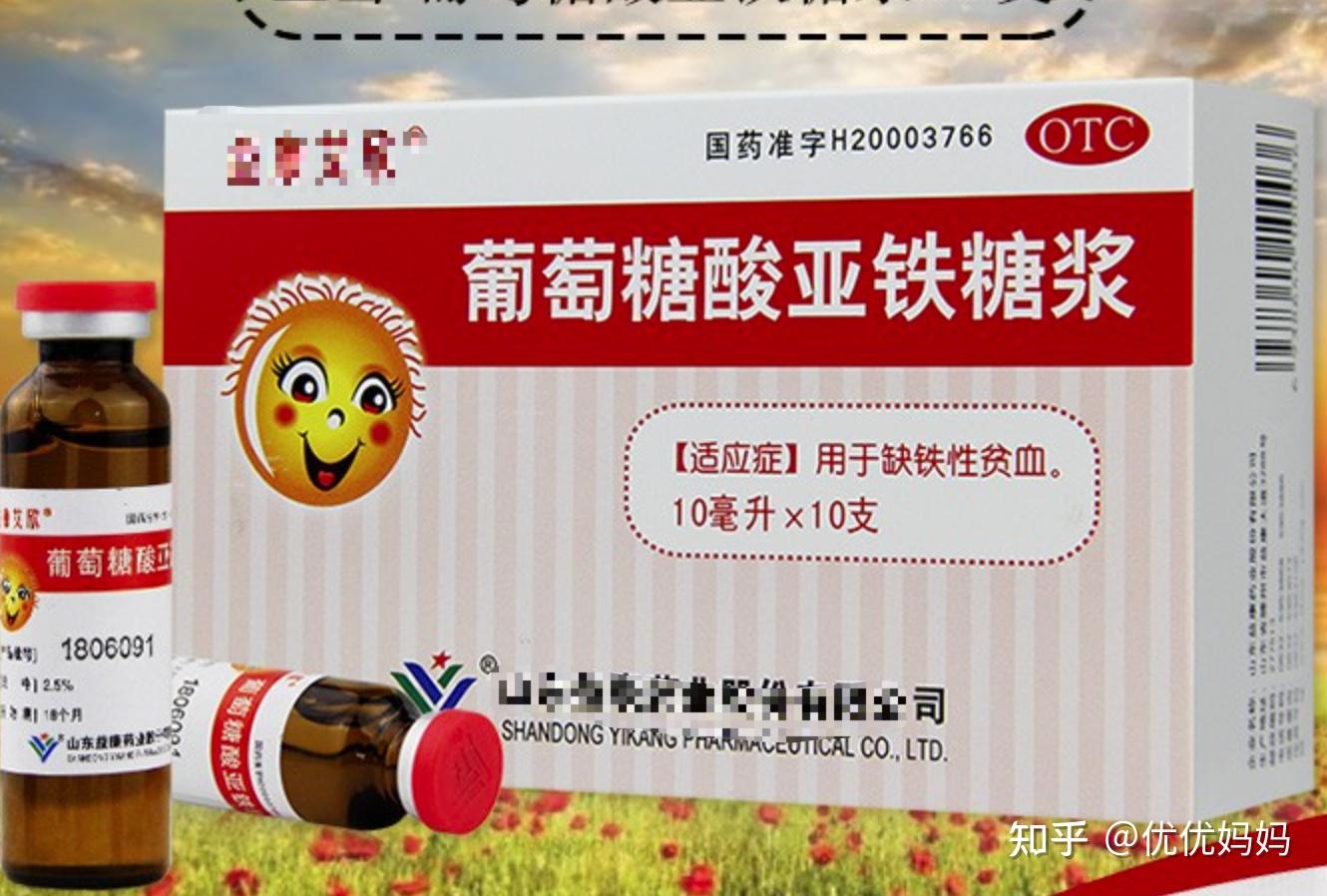 补铁胶囊有哪些牌子(胶囊牌子补铁有用吗)-硒宝网