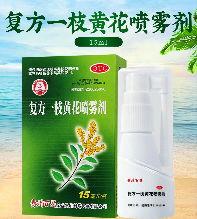 口腔溃疡补锌有用吗(口腔溃疡补锌用有什么作用)-硒宝网