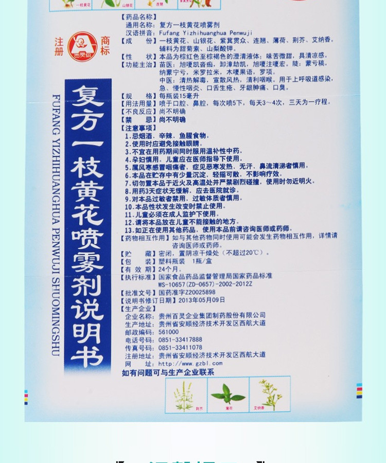 口腔溃疡补锌有用吗(口腔溃疡补锌用有什么作用)-硒宝网