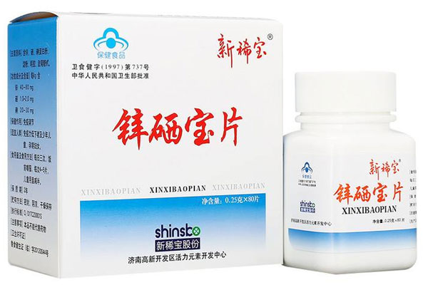 锌硒宝片学术(锌硒宝片的功效)-硒宝网