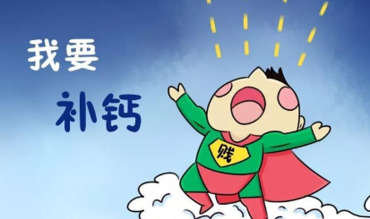 晒太阳多久能补钙（晒太阳可以补钙）-硒宝网