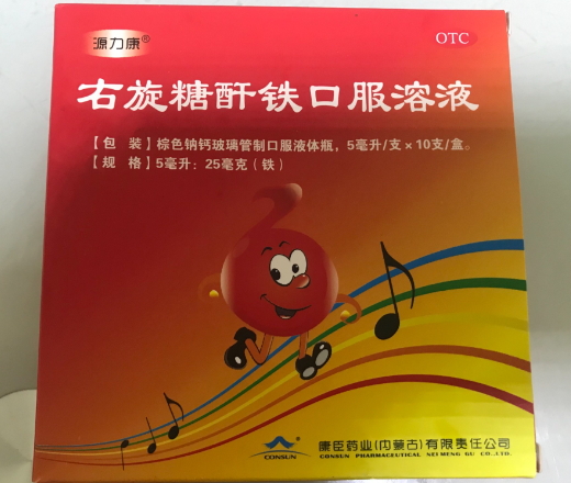 锌硒宝补铁剂(锌硒宝补锌)-硒宝网