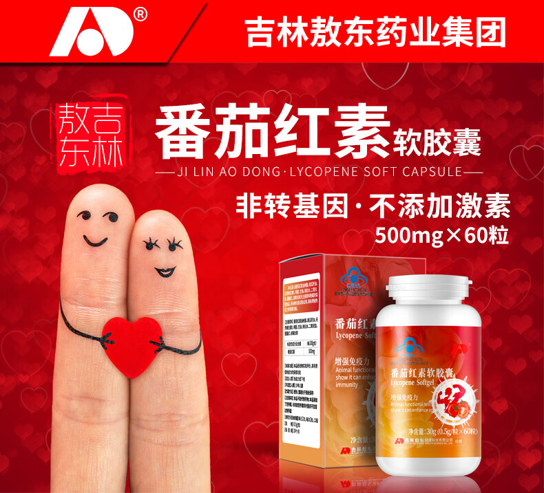 锌硒宝对液化(锌硒宝口服液)-硒宝网