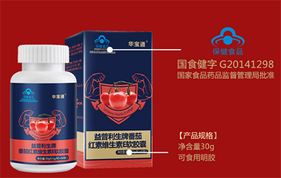 锌硒宝有必要(锌硒宝好不好)-硒宝网