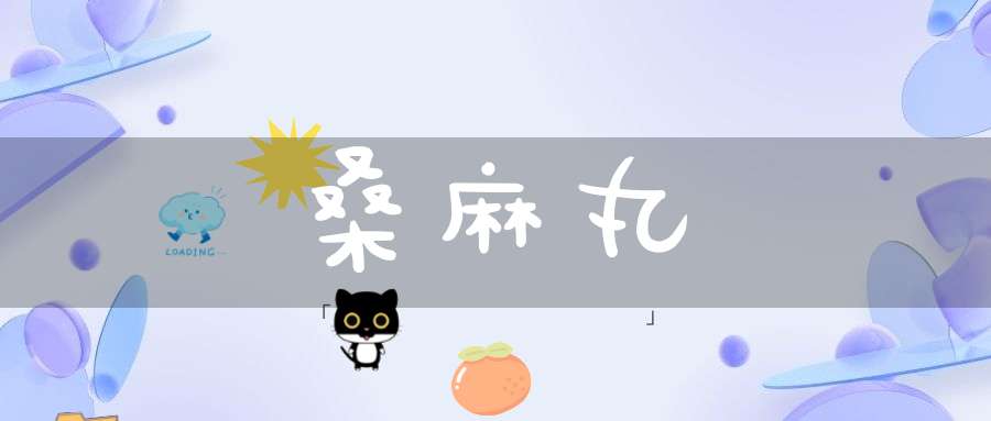 锌硒宝片上火（补锌上火）-硒宝网