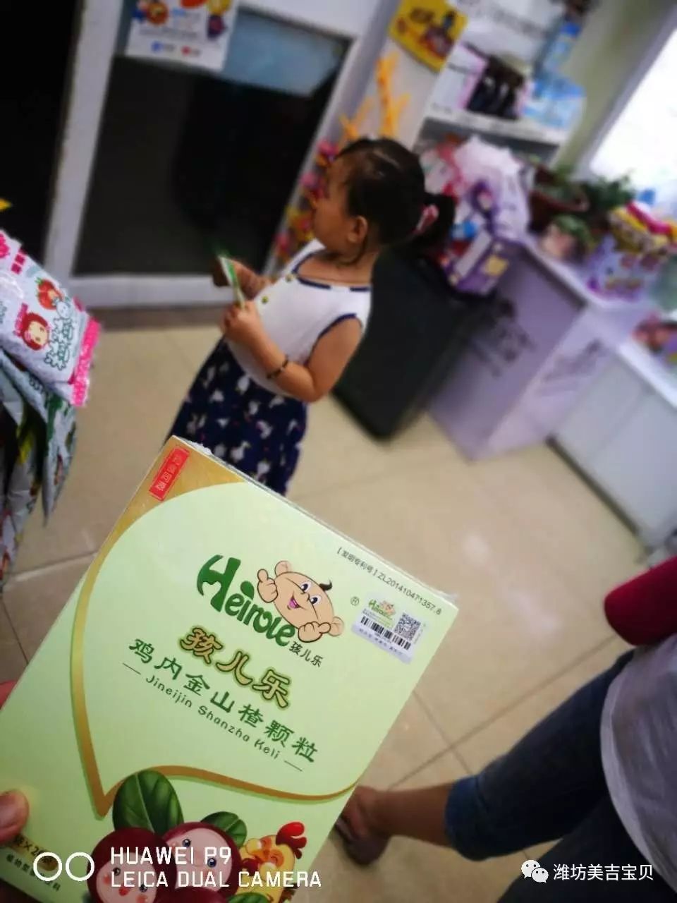 锌硒宝怎么用（锌硒宝到底有没有用）-硒宝网