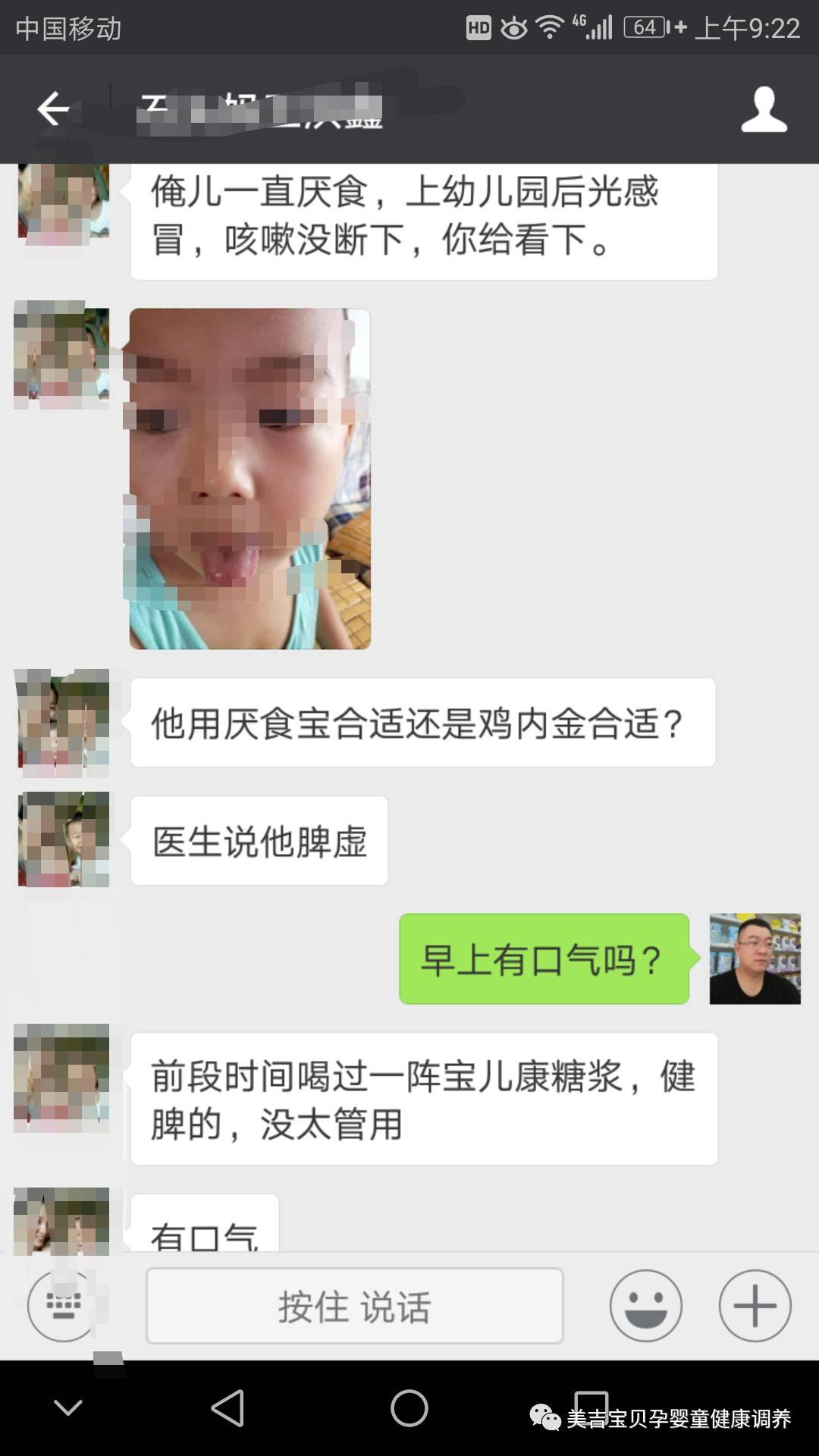 锌硒宝怎么用（锌硒宝到底有没有用）-硒宝网