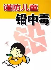 微量元素铅高了怎么办(微量元素铅过高)-硒宝网