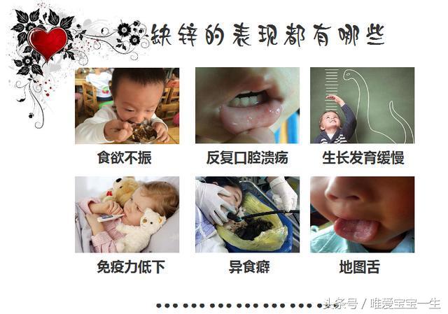 锌硒宝孩子量(儿童服用锌硒宝的用法及用量)-硒宝网