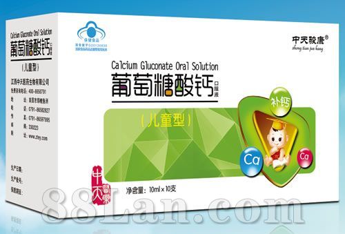 小儿补钙什么牌子好(小儿补钙品牌)-硒宝网