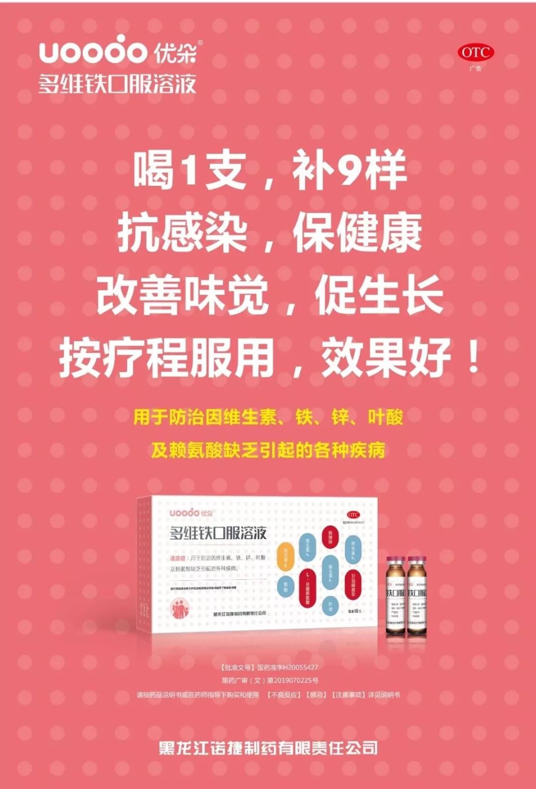 怎么选锌硒宝(锌硒宝推荐)-硒宝网