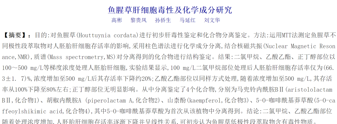 锌硒宝很难吃(锌硒宝补钙吗)-硒宝网