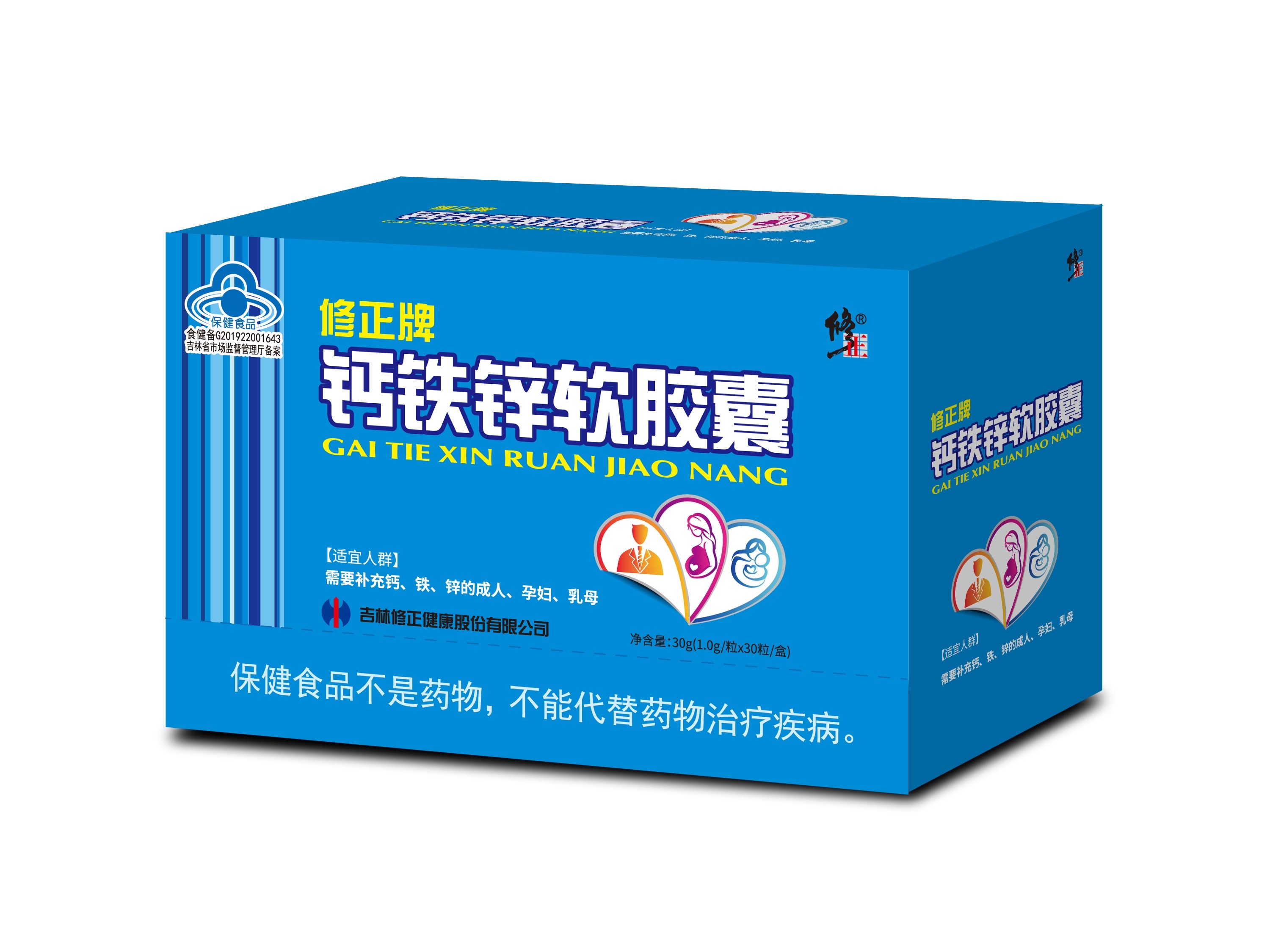 宝宝补钙铁锌最佳时间(锌铁钙都是什么时间给宝宝吃的)-硒宝网