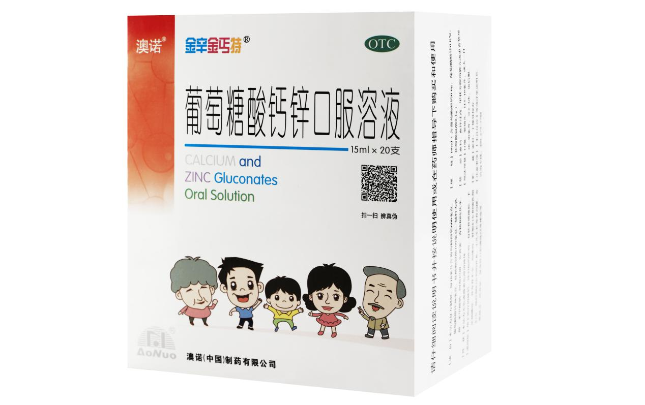 宝宝补钙铁锌最佳时间（婴儿补锌铁钙需要多久）-硒宝网