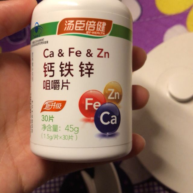 宝宝补钙铁锌最佳时间（婴儿补锌铁钙需要多久）-硒宝网