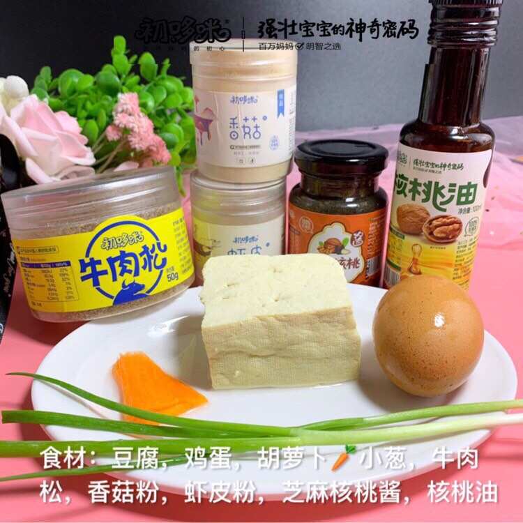 婴儿补钙辅食食谱大全(婴儿辅食补钙做法大全)-硒宝网