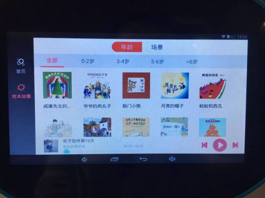 补钙真的能长高吗（长高补钙哪个牌子好）-硒宝网