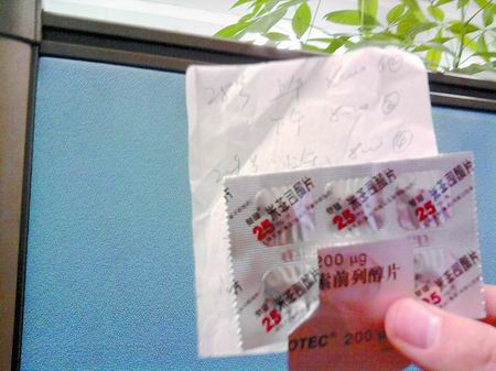 锌硒宝畸形率(锌硒宝百科)-硒宝网