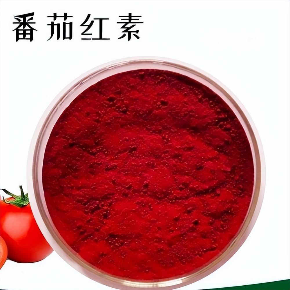 番茄素锌硒宝（锌硒宝番茄红素）-硒宝网