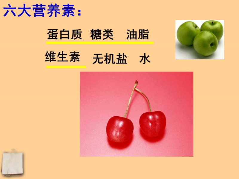 番茄素锌硒宝(锌番茄素宝硒含量高吗)-硒宝网