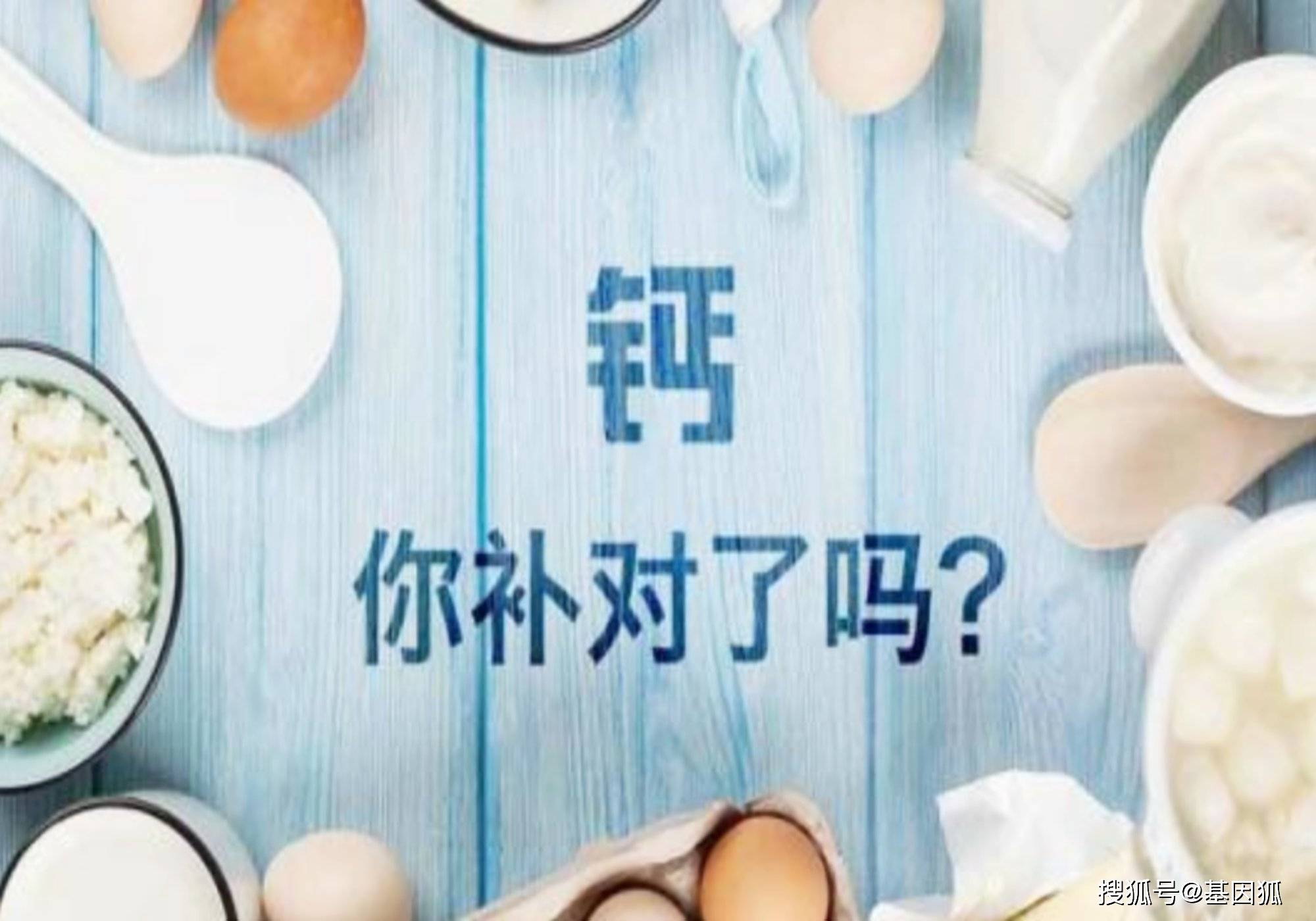 40岁需要补钙吗（补钙需要补多长时间最好）-硒宝网