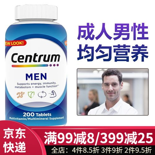 锌硒宝片用处(锌硒宝片有用吗)-硒宝网