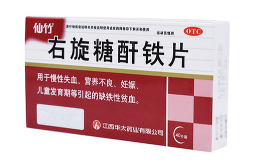 口服补铁的药物有哪些（口服药物补铁有哪些）-硒宝网