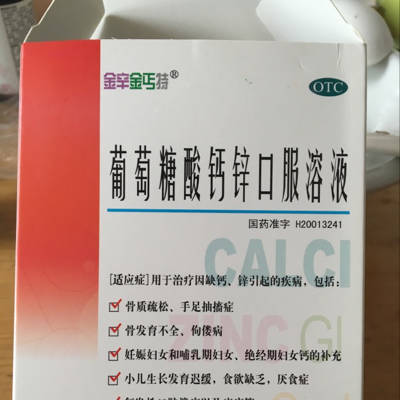 锌硒宝时候吃(锌宝吃时候硒含量多少)-硒宝网