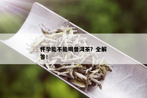 锌硒宝吃的量（锌硒宝吃多了什么反应）-硒宝网