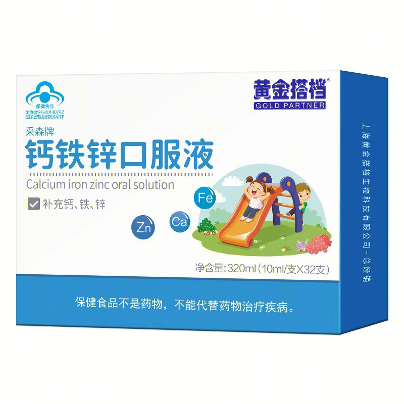 吃锌硒宝尿黄（锌尿黄）-硒宝网