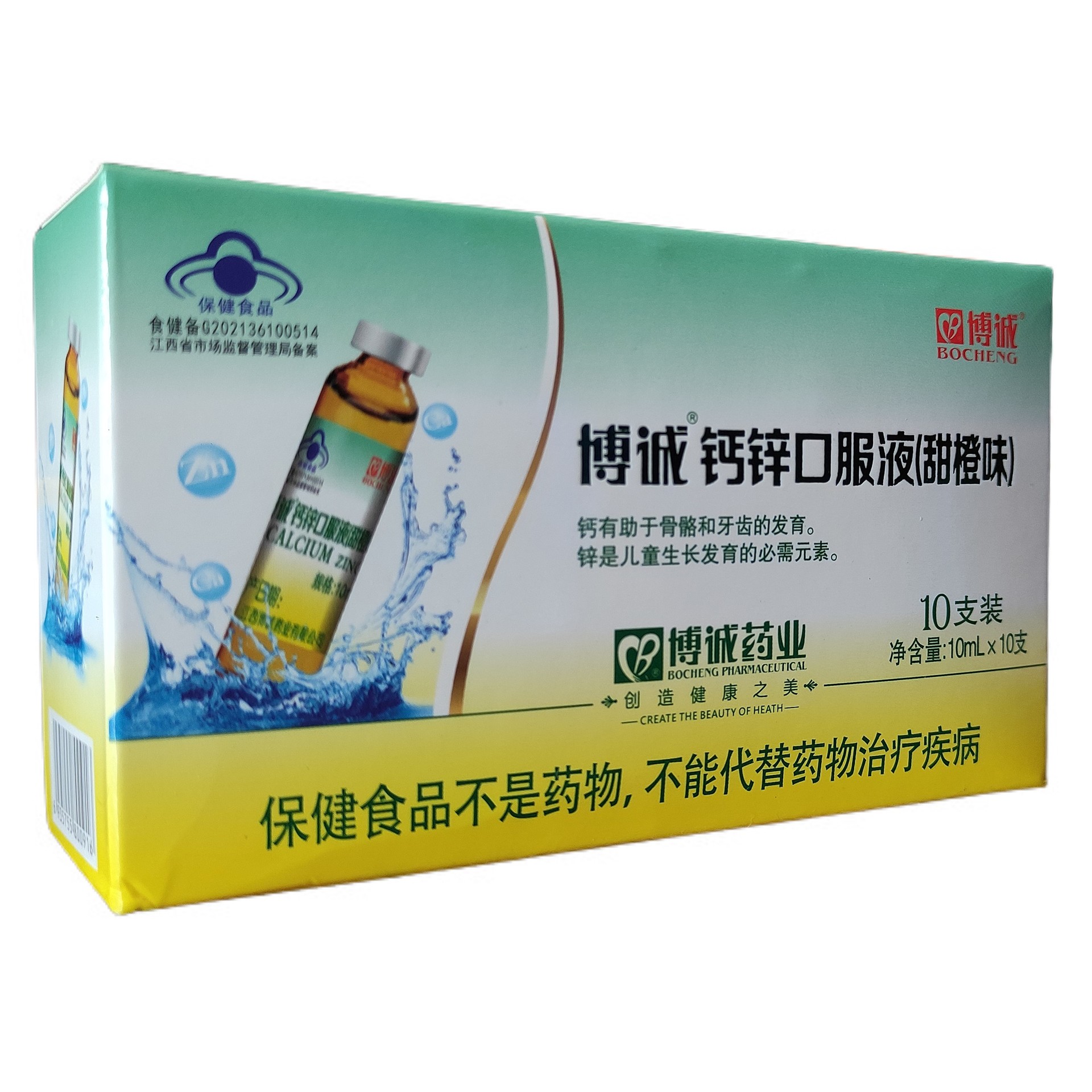 吃锌硒宝尿黄（锌尿黄）-硒宝网