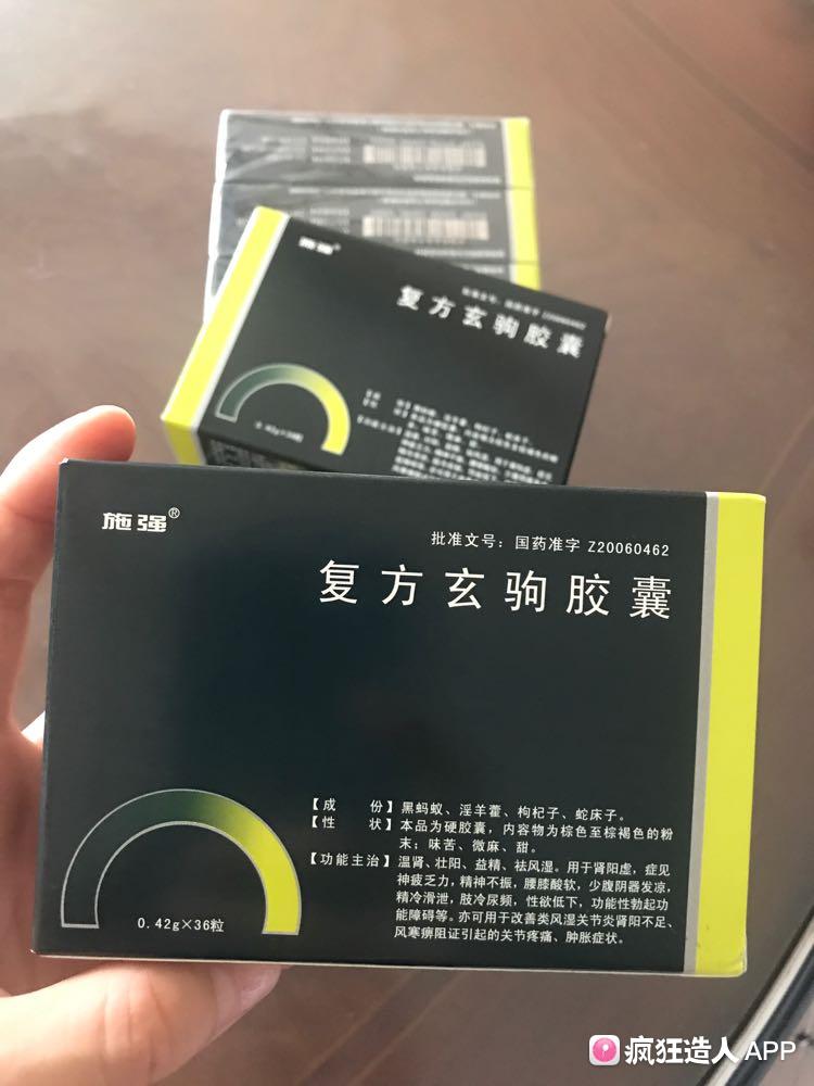 弱精她锌硒宝（弱精吃锌硒宝）-硒宝网