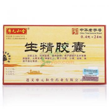 弱精她锌硒宝（弱精吃锌硒宝）-硒宝网