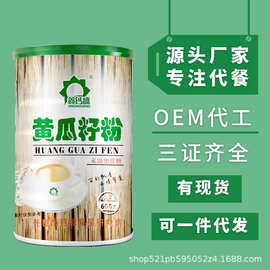 黄瓜籽补钙的真相(黄瓜籽补钙有科学依据吗)-硒宝网