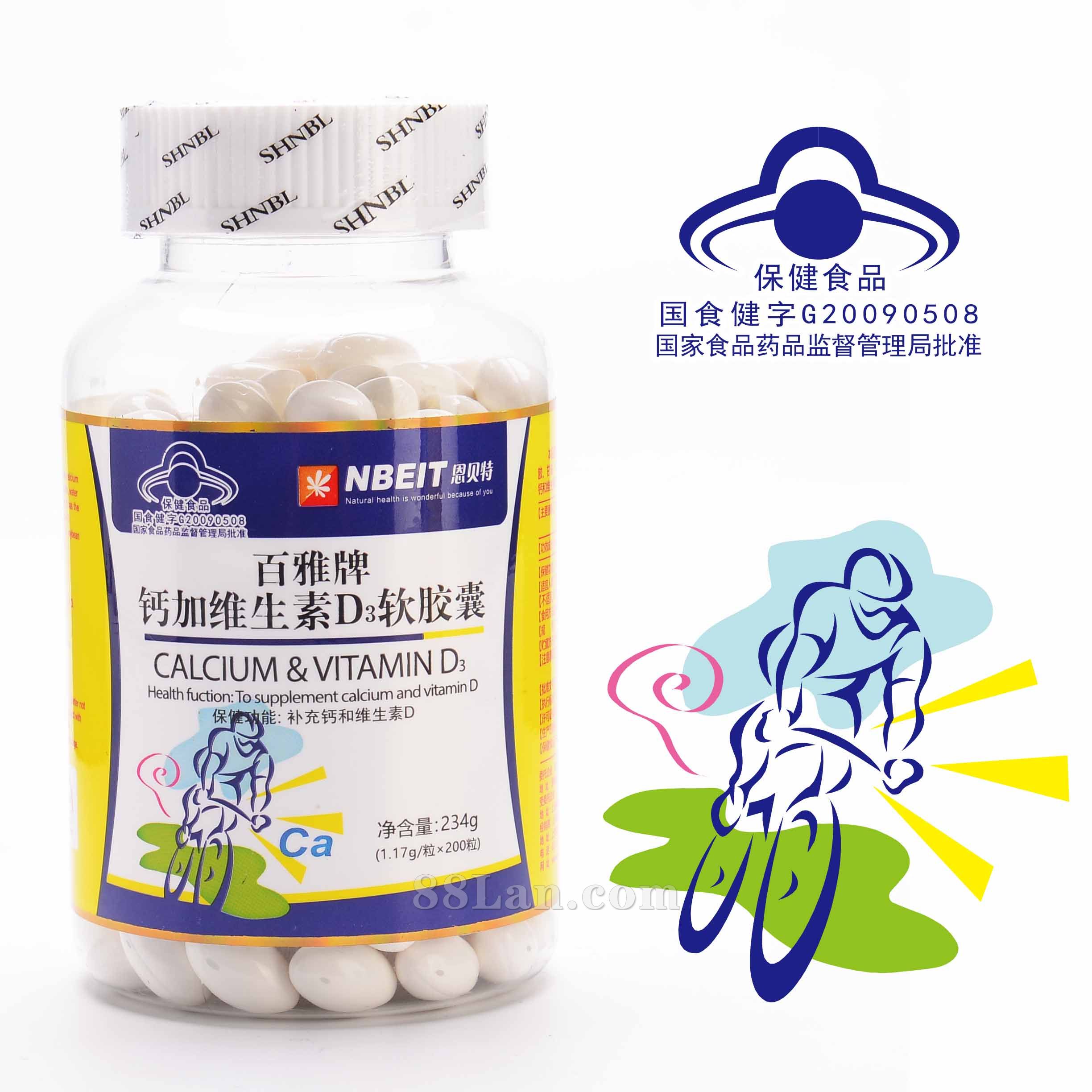 绿建源锌硒宝(绿健园锌硒咀嚼片)-硒宝网