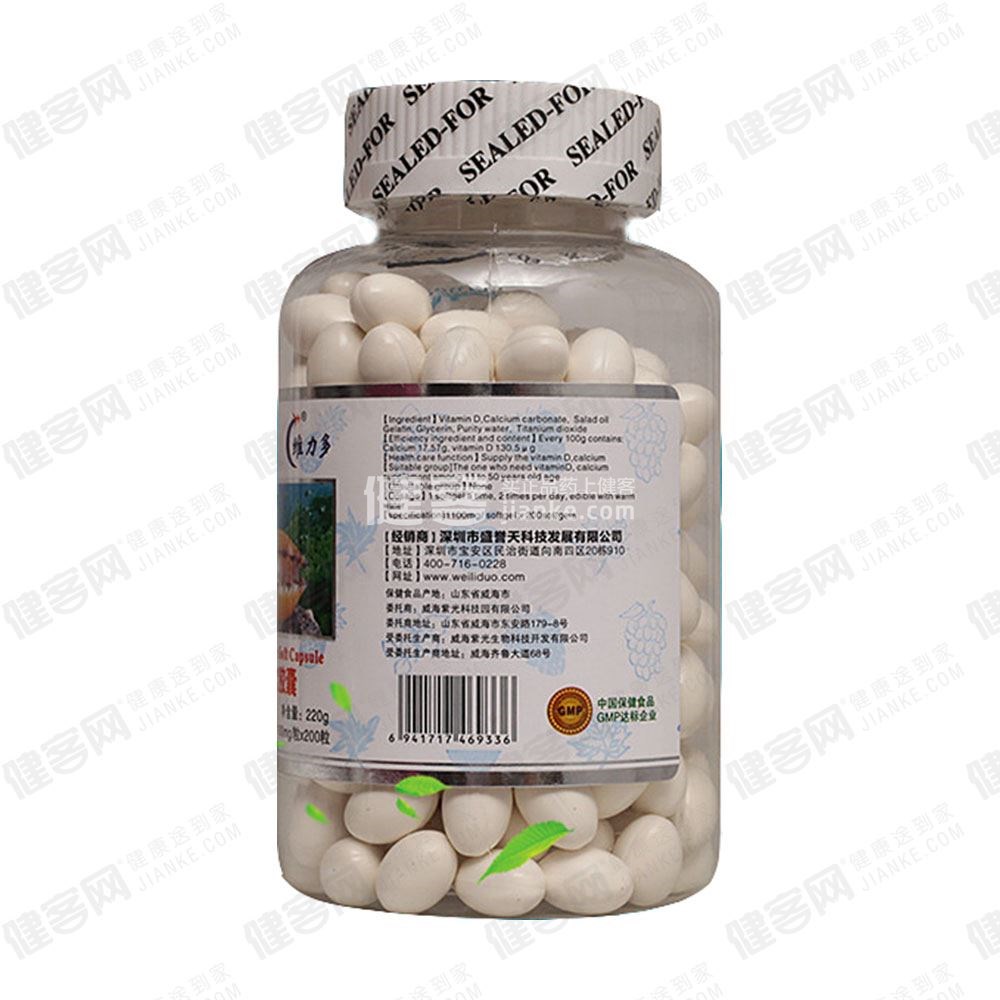 绿建源锌硒宝(绿健园锌硒咀嚼片)-硒宝网