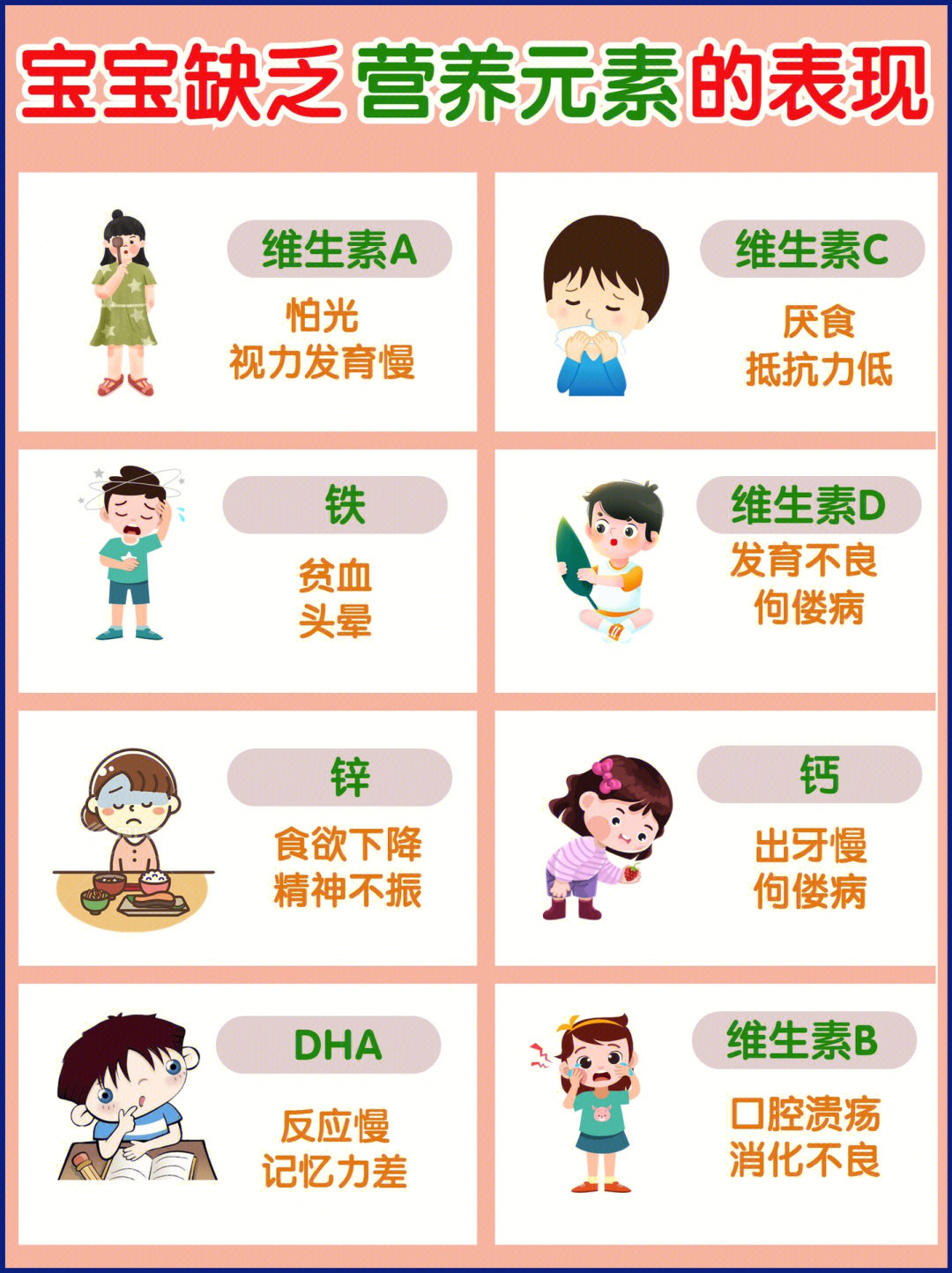 锌硒宝治胃疼(锌硒宝片副作用)-硒宝网