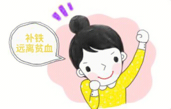 铁之缘锌硒宝(铁锌硒是什么)-硒宝网