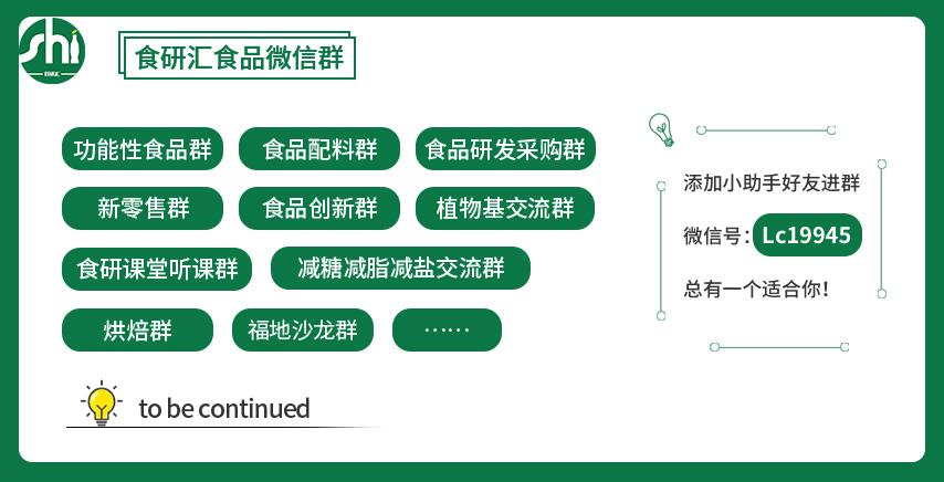 锌硒宝和玛咖(锌硒宝的含量)-硒宝网