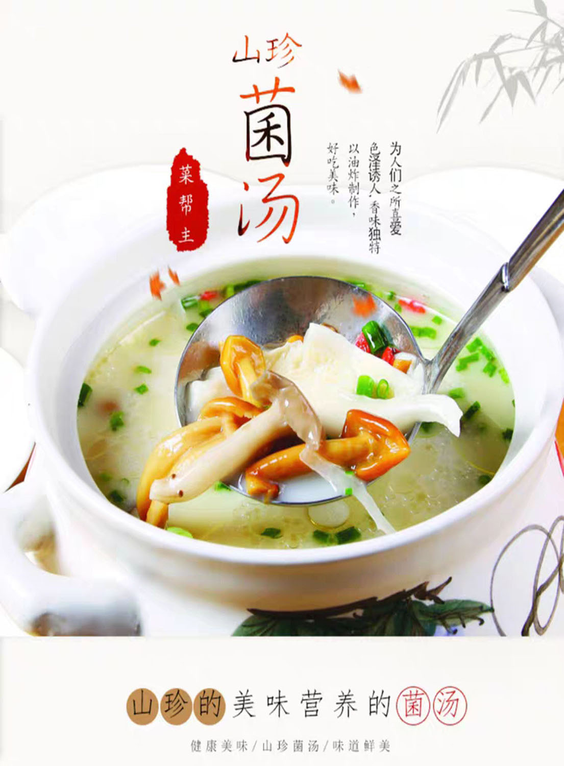 猴头菇锌硒宝（猴头菇蛋白锌硒压片糖果）-硒宝网