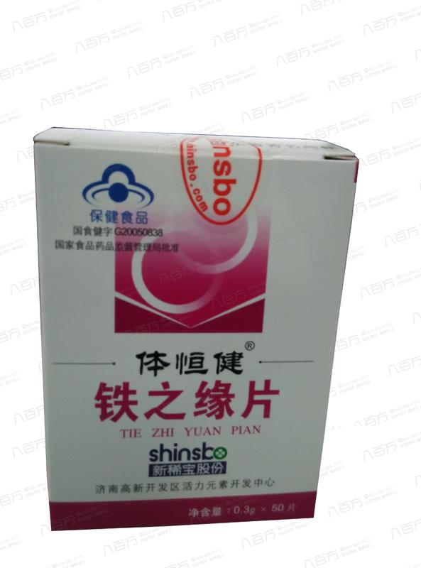 铁之缘锌硒宝(锌硒宝和钙铁锌哪个好)-硒宝网