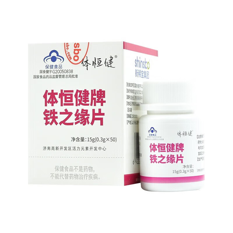 铁之缘锌硒宝(锌硒宝和钙铁锌哪个好)-硒宝网