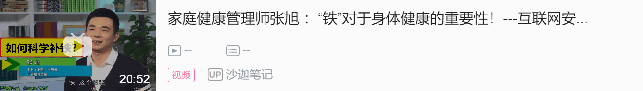 铁锅补铁是真的吗(铁锅补铁是骗局吗)-硒宝网